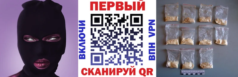 АМФЕТАМИН 97%  kraken зеркало  Кировград  купить  сайты 