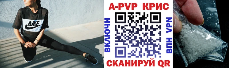 Альфа ПВП VHQ  мега как зайти  Кировград  наркошоп 