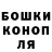 ГАШ ice o lator TribeOfPole