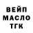 ГАШИШ Изолятор Yuri Markov