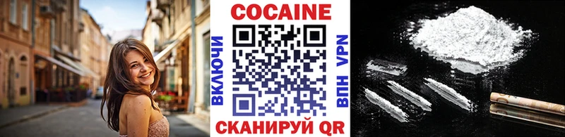 OMG tor  цены наркотик  Кировград  COCAIN FishScale 