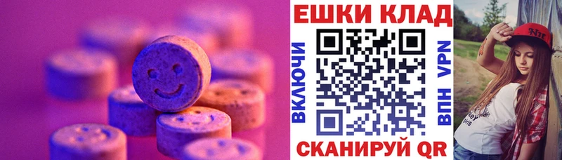Ecstasy louis Vuitton  mega как войти  Кировград  darknet телеграм  что такое наркотик 