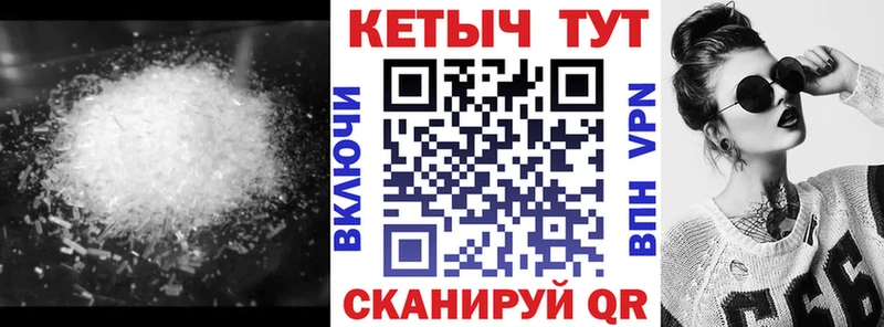 как найти закладки  Кировград  КЕТАМИН VHQ 