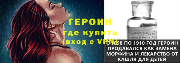 метадон Красноперекопск