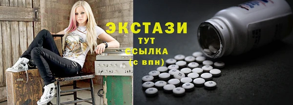 скорость Куйбышев
