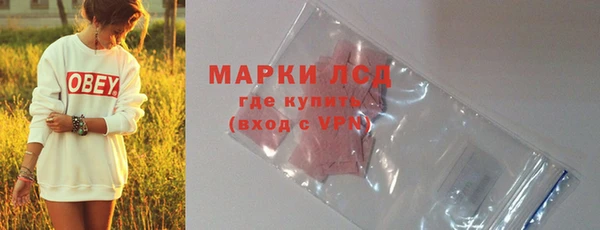 мефедрон мука Краснослободск