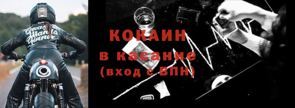 мефедрон мука Краснослободск