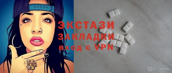 скорость Куйбышев