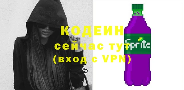 скорость Куйбышев