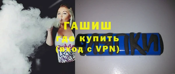 метадон Красноперекопск