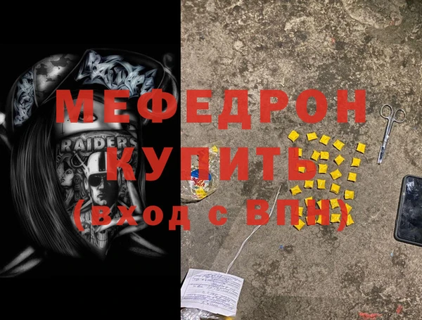 крисы Кукмор
