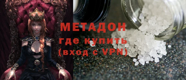 метадон Красноперекопск
