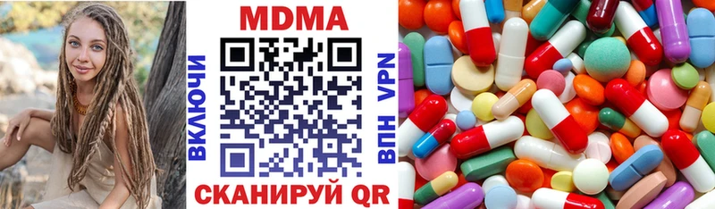 ссылка на мегу рабочий сайт  Кировград  МДМА кристаллы  закладка 
