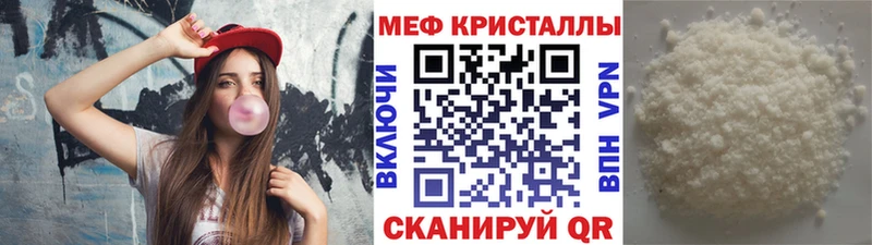 МЕФ мука  Кировград 