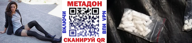 закладки  Кировград  Метадон белоснежный 